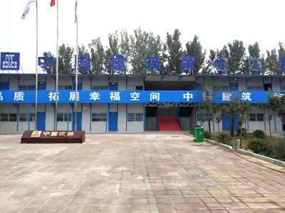 鶴壁中建七局項目
